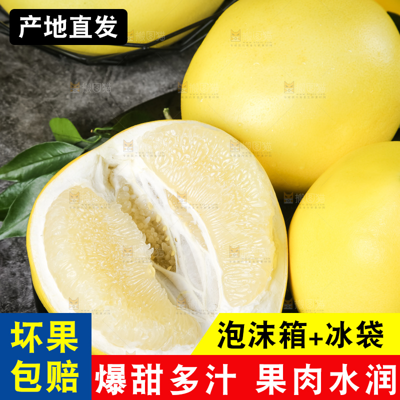 黑石板上放着白肉柚子