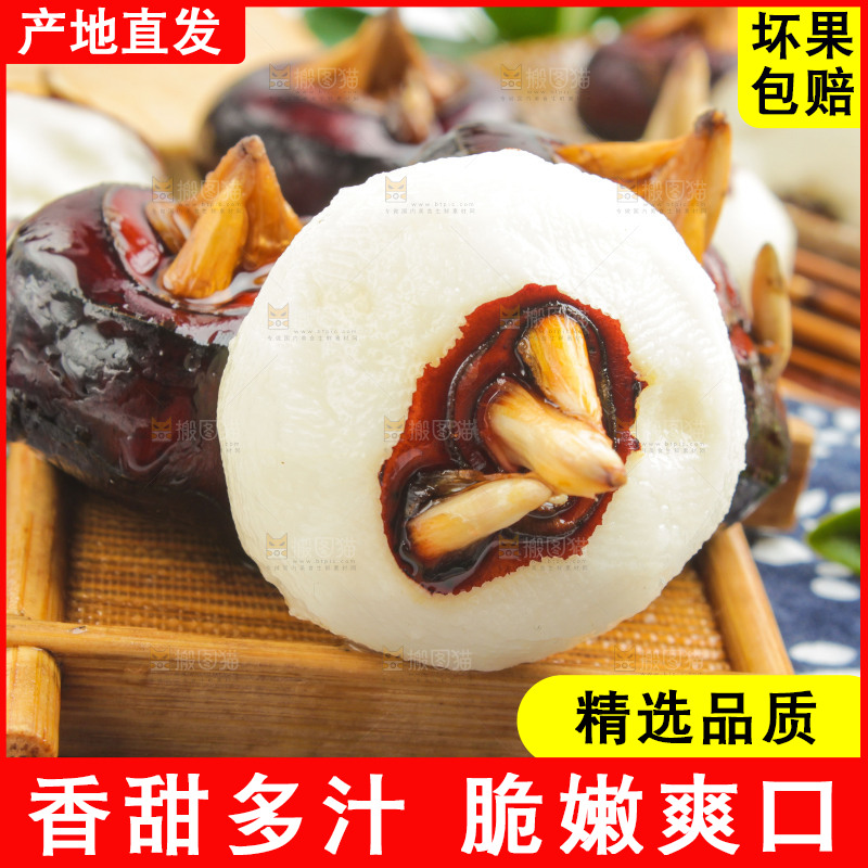 木盘上放着荸荠