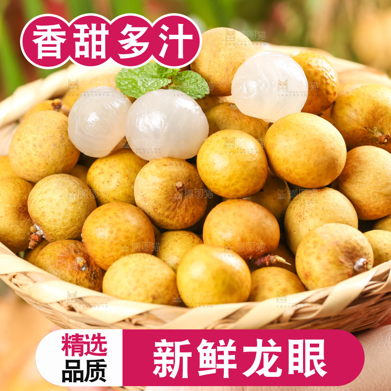 黑石板上摆放着泰国龙眼