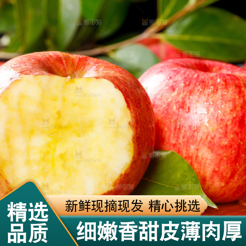 木板上放着糖心苹果