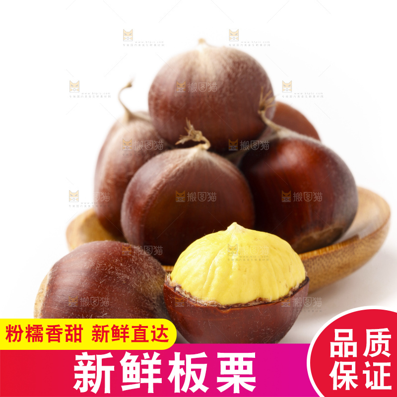 盘子里装着板栗仁