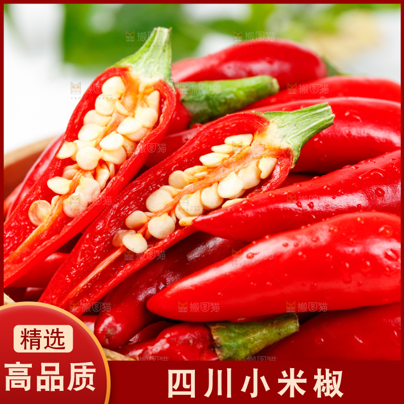 白底上摆放着广西小米椒