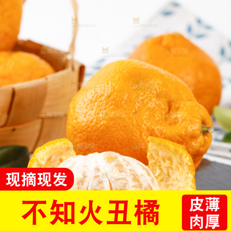 黑石板上放着四川丑橘