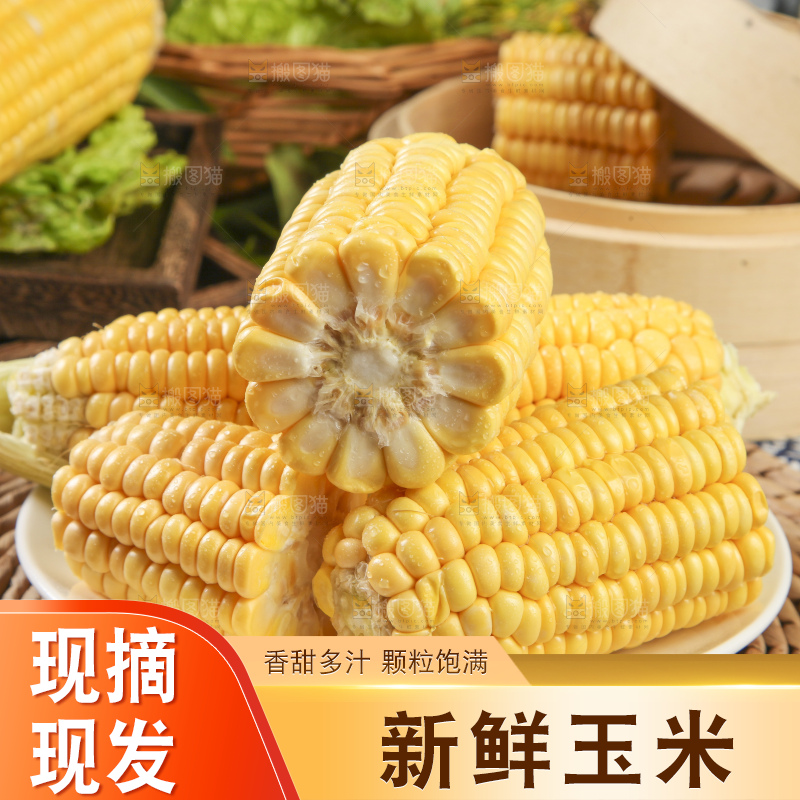 草垫子上放着一盘东北玉米