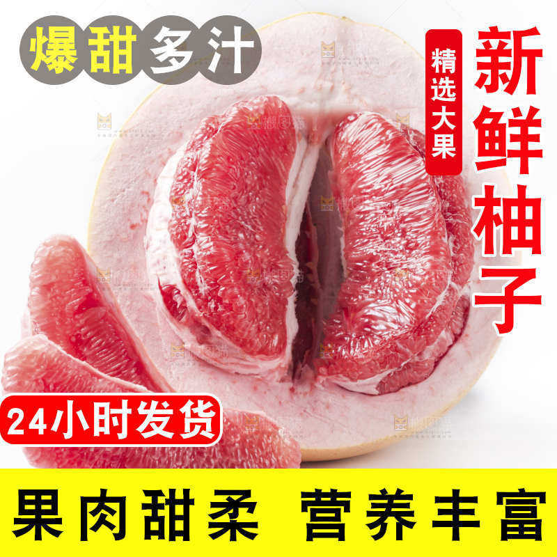 白底上的新鲜柚子