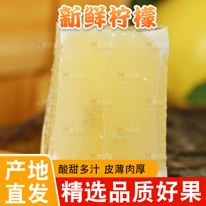 深底上放着柠檬果
