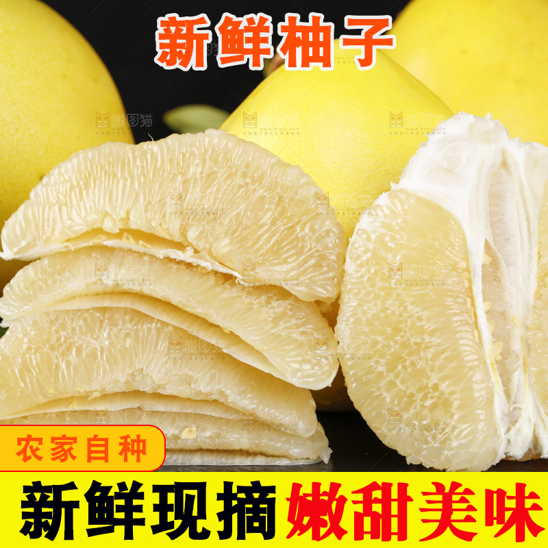 黑石板上的水晶蜜柚果肉