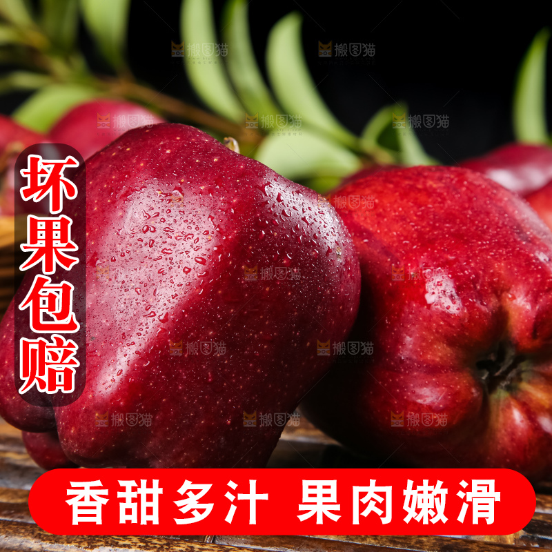 竹底上的美国红蛇果