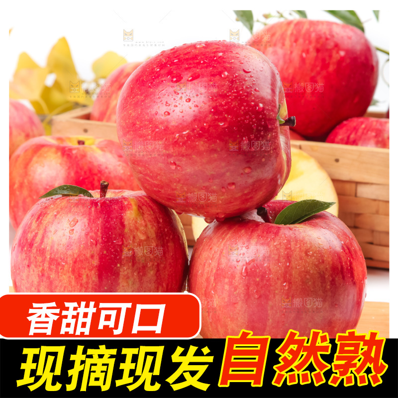 木板上放着冰糖心苹果