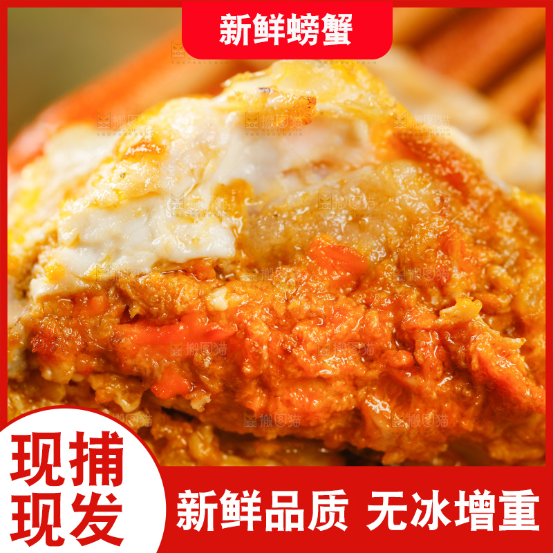 竹底上摆放着清蒸螃蟹