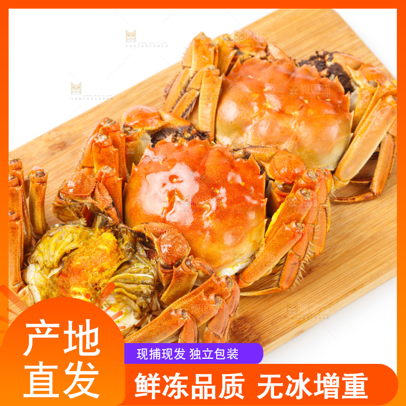 木板上的大闸蟹