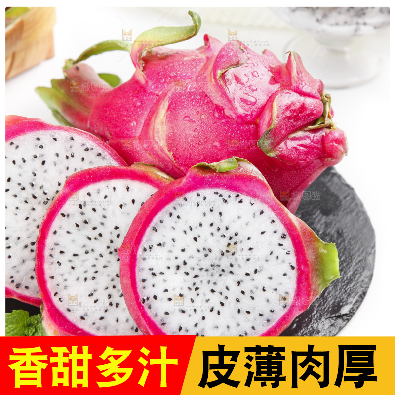 黑石板上的新鲜火龙果