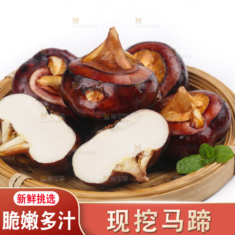 篮子里装着北乡马蹄