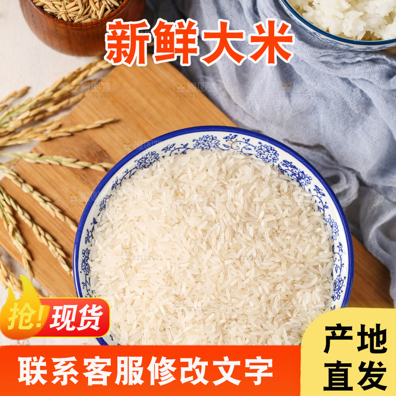 碗里装着大米