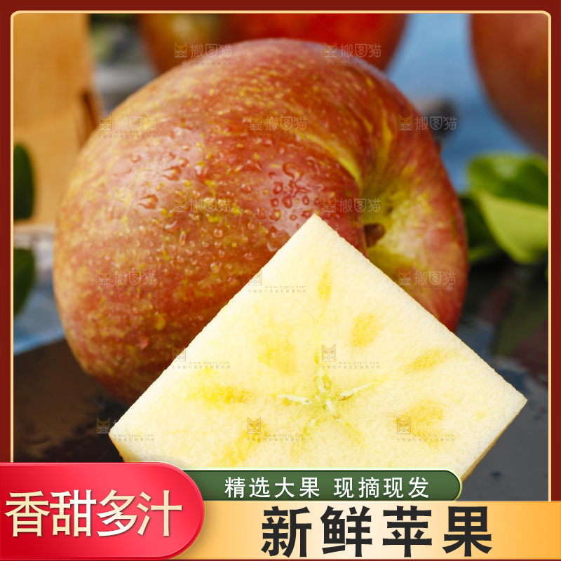 黑石板上摆放着云南昭通丑苹果