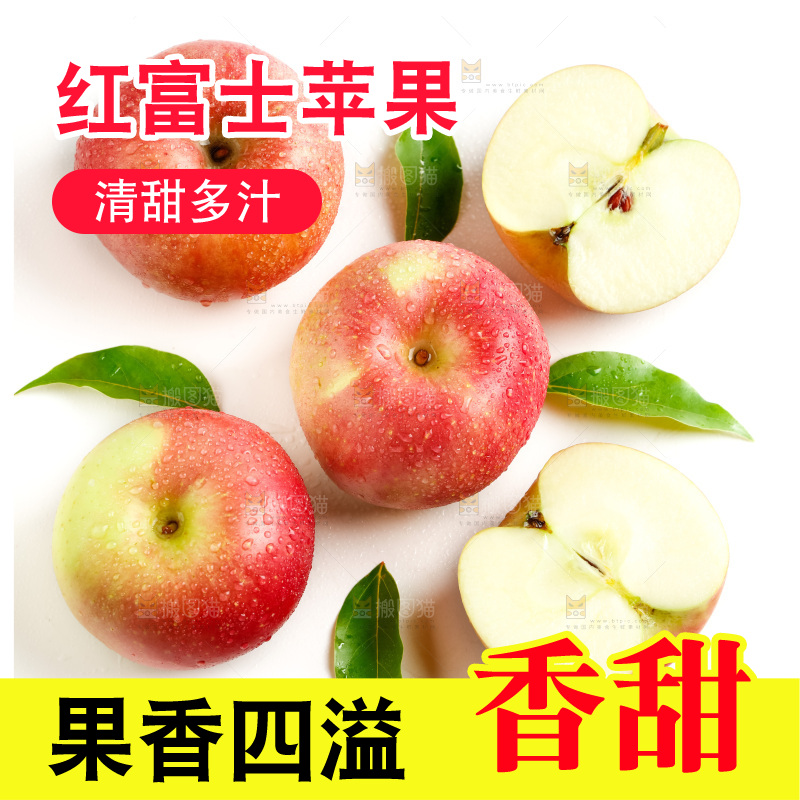 浅底上的新鲜苹果