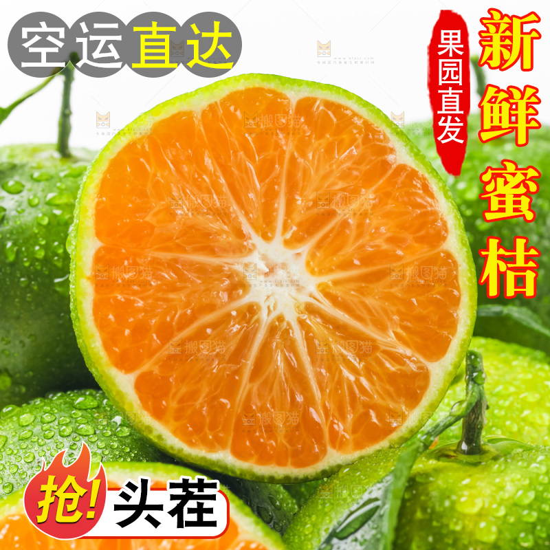 白底上摆放着青皮蜜橘