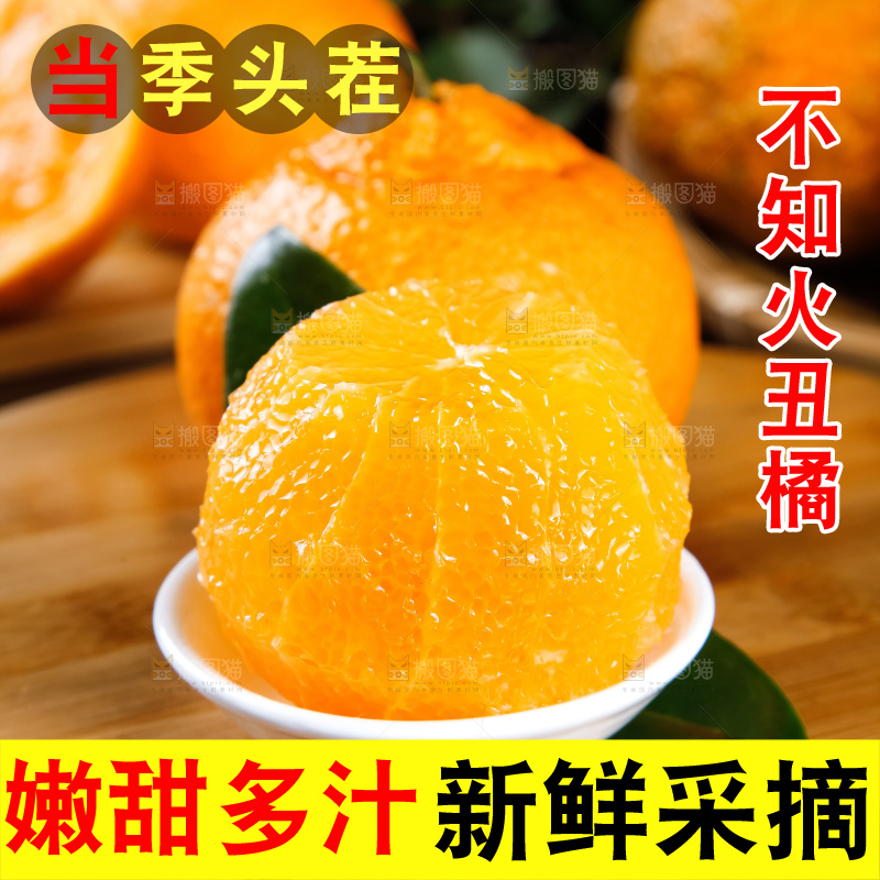 碟子里装着四川丑橘