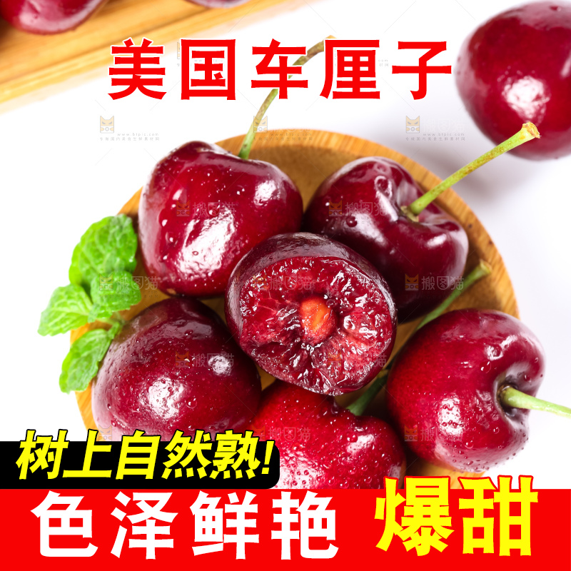 白底上的新鲜车厘子