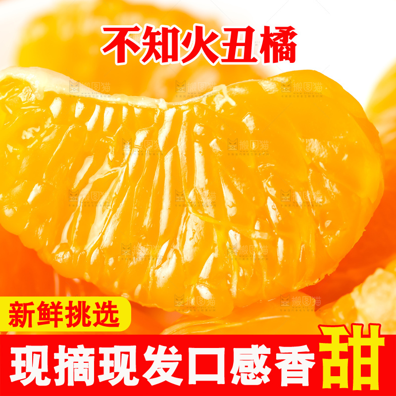 木板上放着四川丑柑