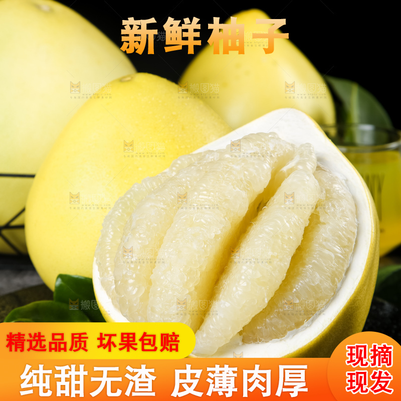 黑石板上放着白肉柚子