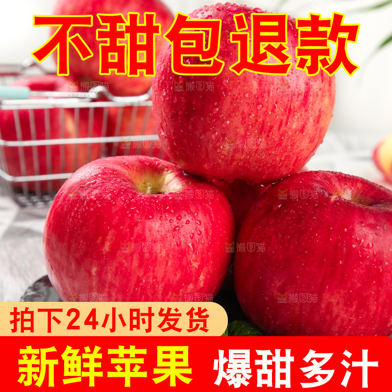 黑石板上的洛川红富士苹果