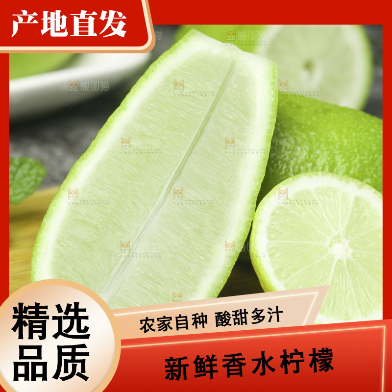 木板上放着香水柠檬
