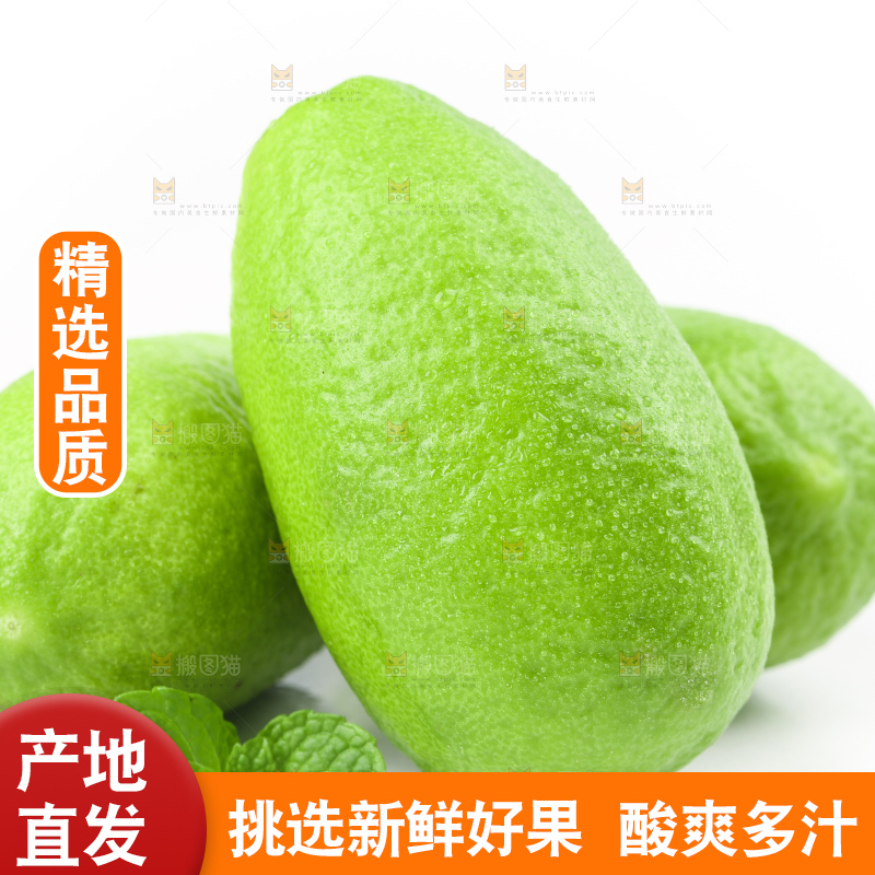白底上放着青柠檬