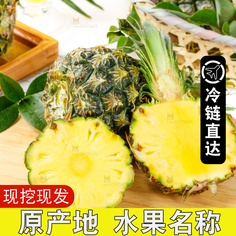 木板上的泰国迷你小菠萝