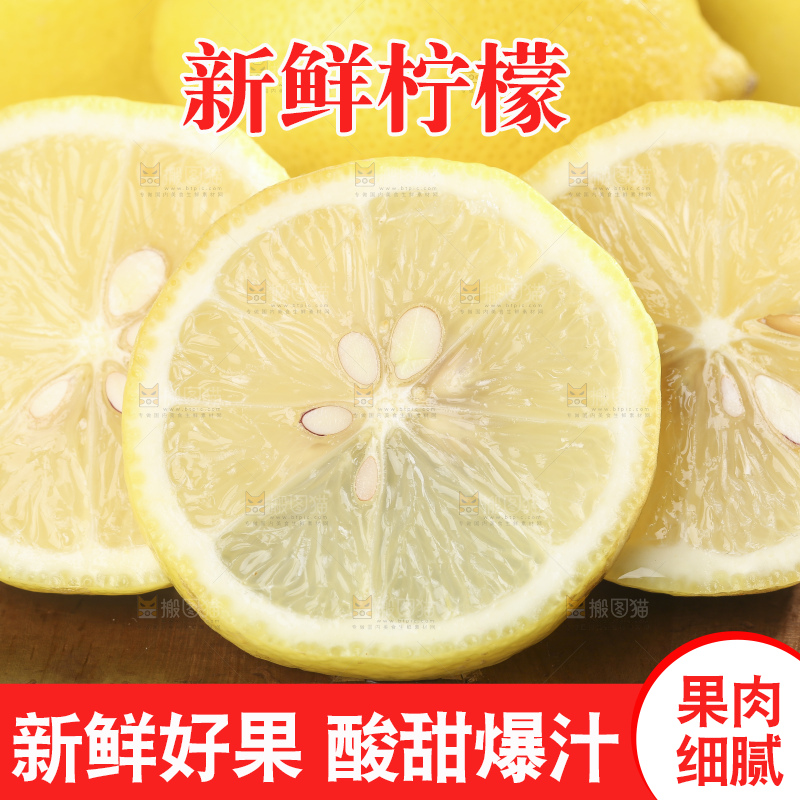 木底上的柠檬果