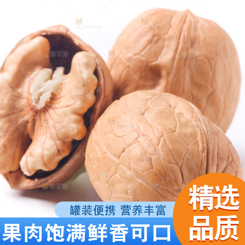 白底上的新疆核桃