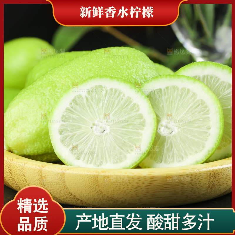 盘子里装着香水柠檬