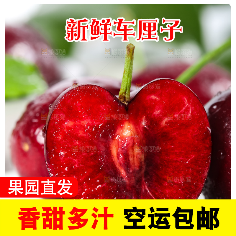 石板上的进口车厘子