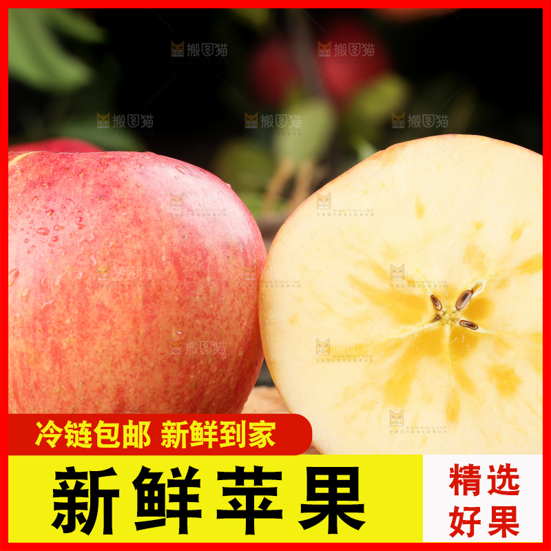 木底上摆放着条纹苹果