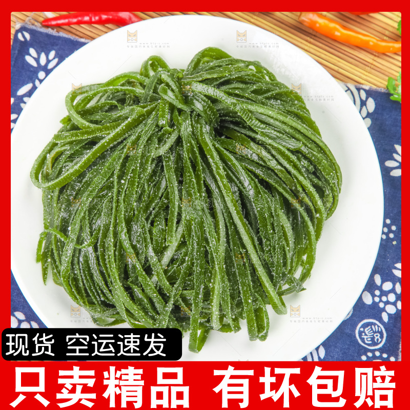 盘子里装着野生海带