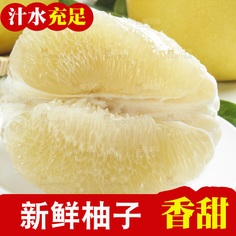 盘子里的福建白肉蜜柚