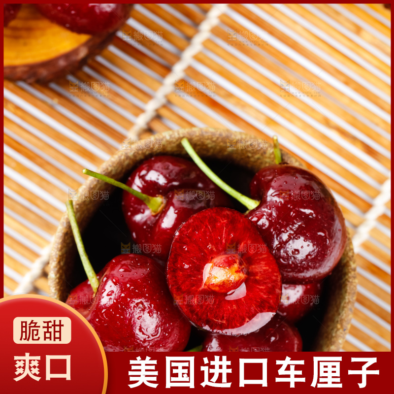 盘子里装着美国车厘子