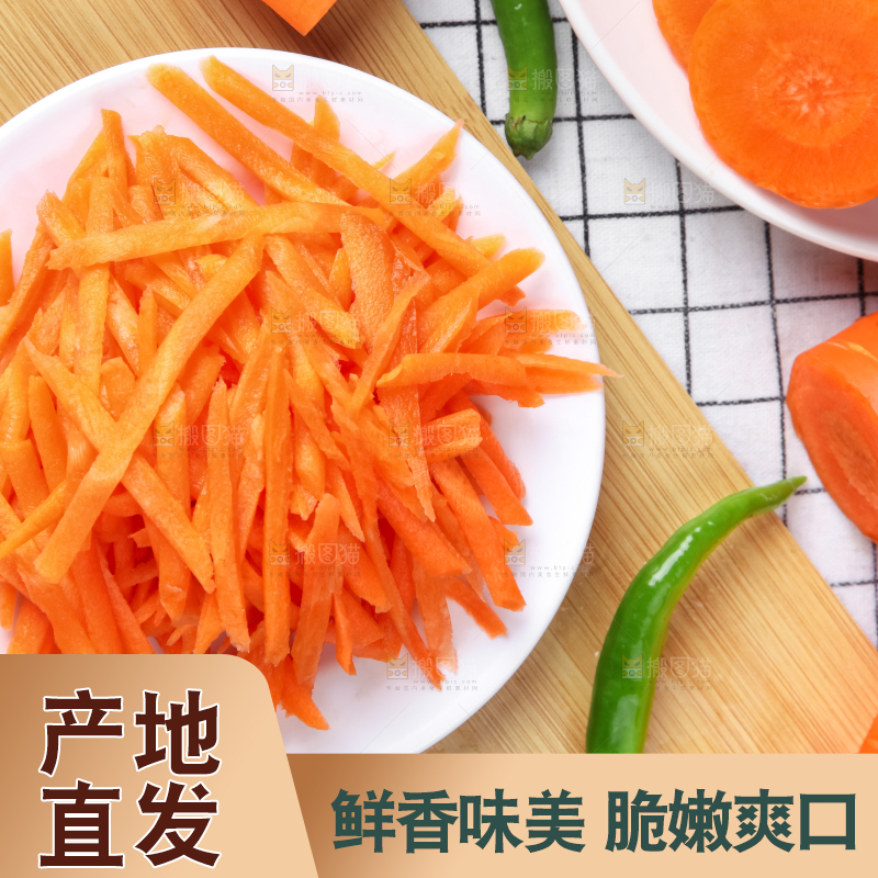 木板上放着新鲜胡萝卜