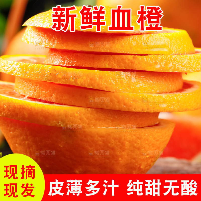 木底上放着橙子