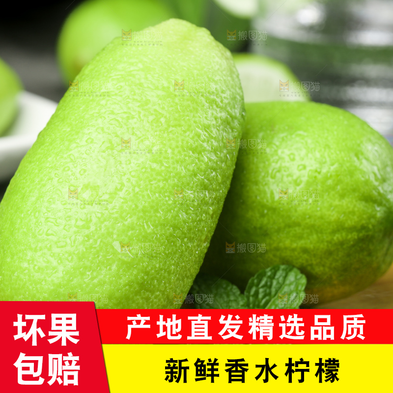 木板上放着香水柠檬