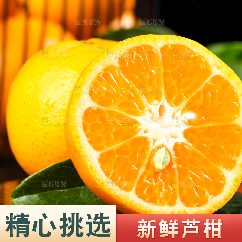 黑石板上放着永春芦柑