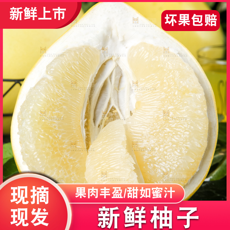 黑石板上放着白肉柚子