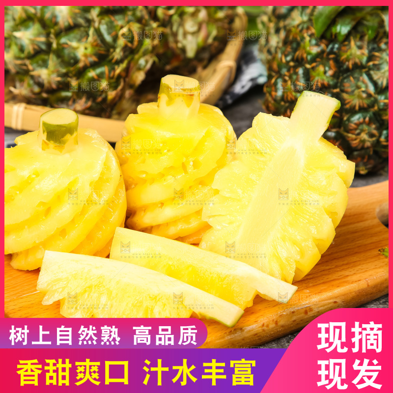 木板上的泰国迷你小菠萝