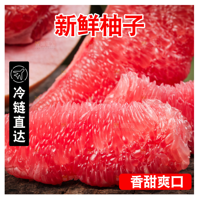 深底上放着柚子