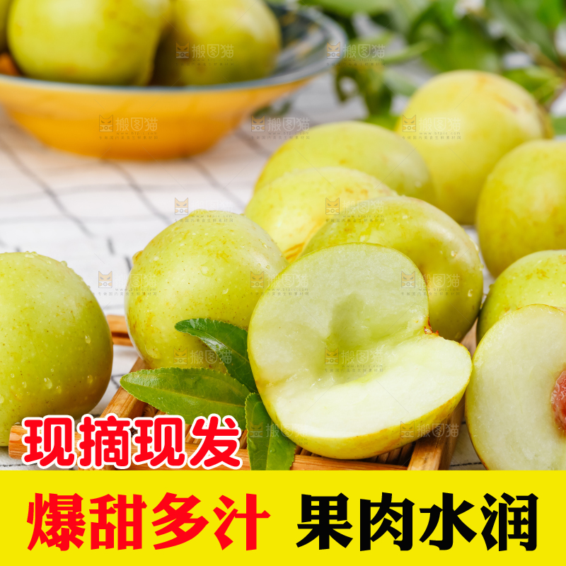 木垫上放着一堆陕西大荔冬枣