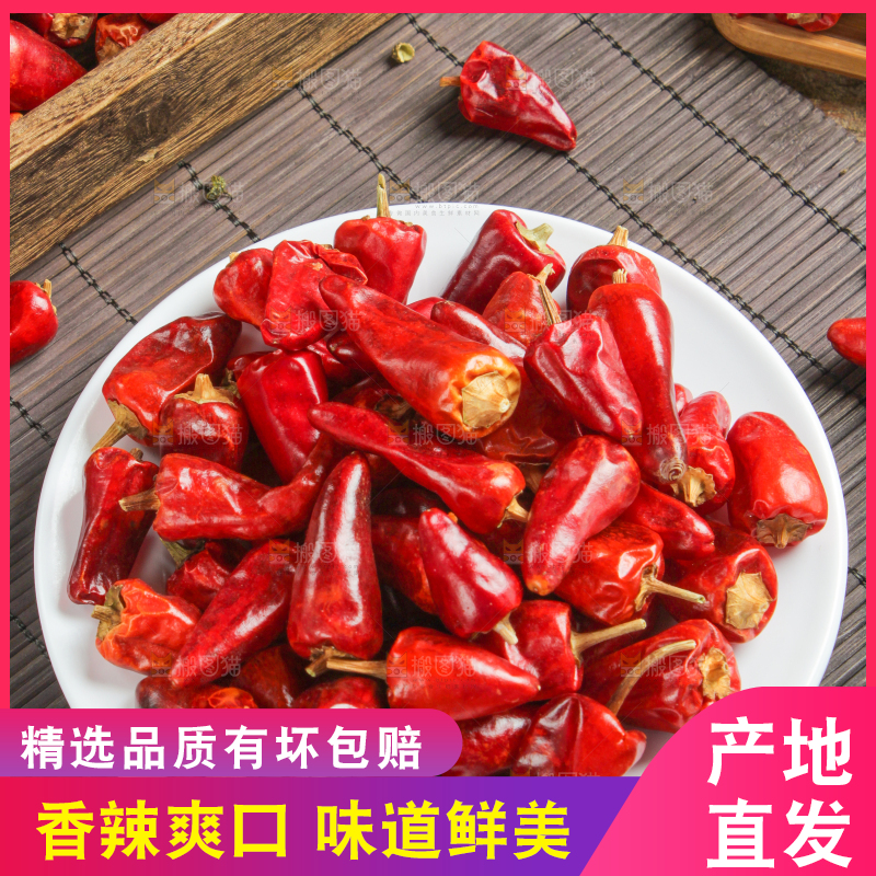 盘子里的子弹头辣椒