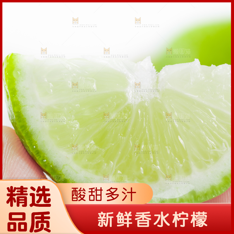 手里拿着新鲜香水柠檬