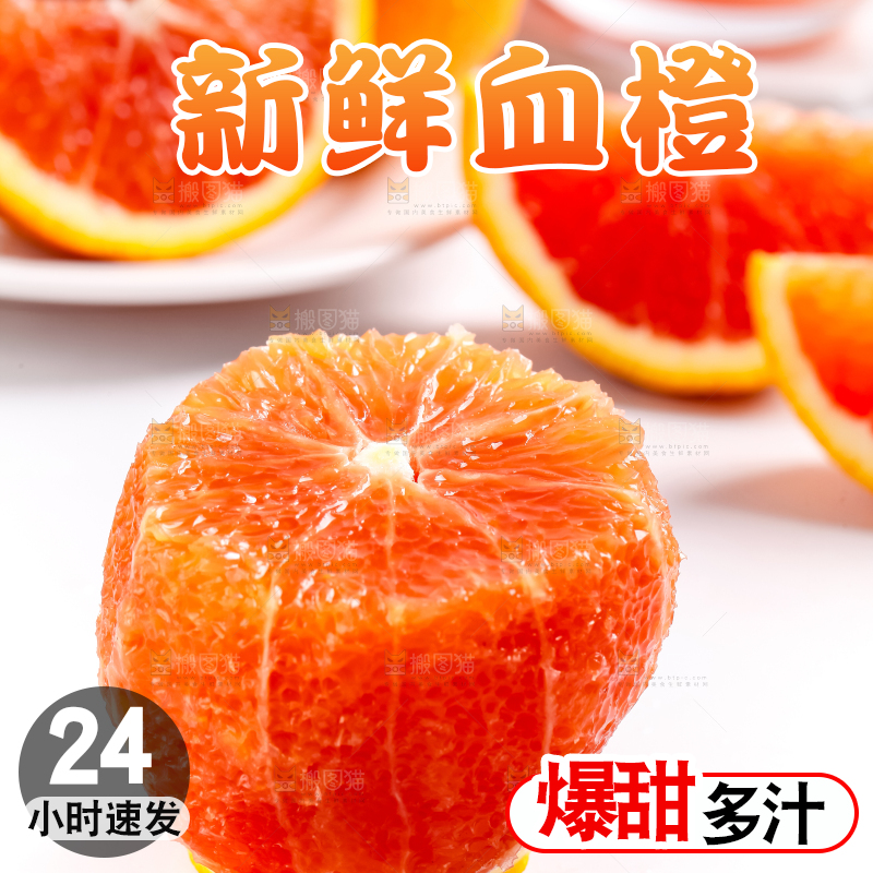 白底上放着橙子