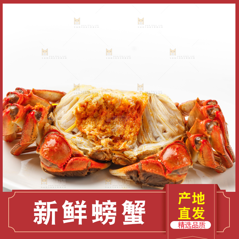 盘子里装着螃蟹