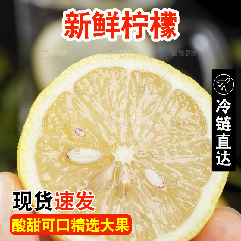 深底上放着柠檬果